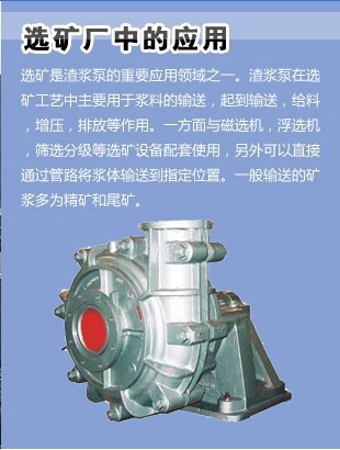 【铜铁矿洗选压滤机专用泵,自助式压滤机泵 自吸式入料泵喂料泵】价格,厂家,图片,泵,郑州联兴冶金设备-