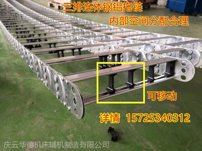 钢厂冶金设备专用拖链 金属坦克链 不锈钢拖链 铁制拖链 华德生产