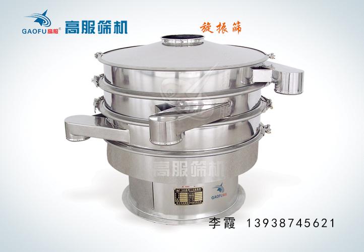 粉末冶金专用筛厂家产品